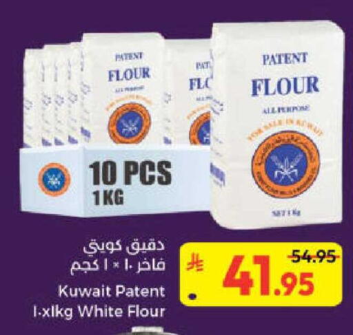 available at Kabayan Hypermarket in KSA, Saudi Arabia, Saudi - Yanbu