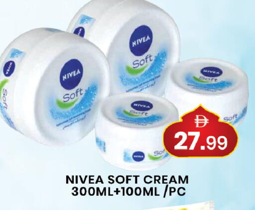 available at مبارك هايبرماركت الشارقة in الإمارات العربية المتحدة , الامارات - الشارقة / عجمان