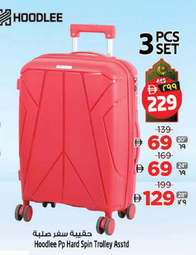 available at SAFARI HYPERMARKET  in UAE - Ras al Khaimah