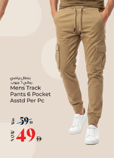 available at كنز هايبرماركت in الإمارات العربية المتحدة , الامارات - الشارقة / عجمان