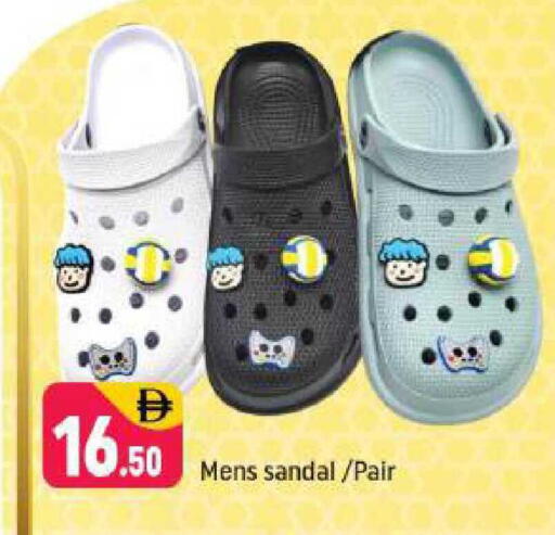 available at شكلان ماركت in الإمارات العربية المتحدة , الامارات - دبي