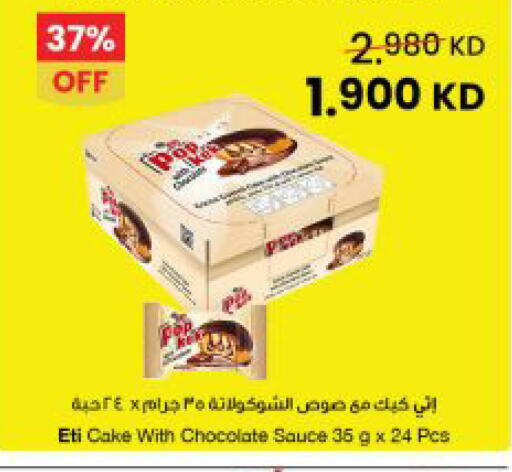 available at The Sultan Center in Kuwait - Jahra Governorate