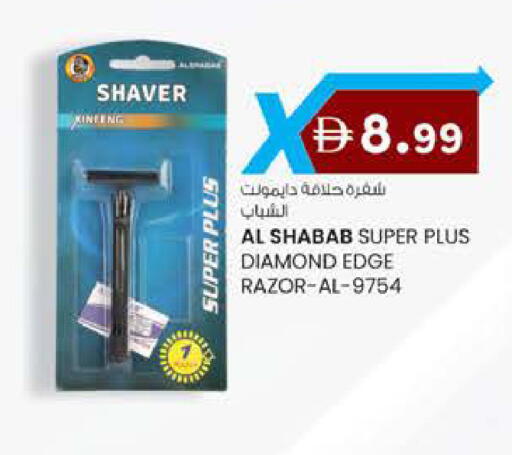 available at K.M Hypermarket in UAE - Al Ain