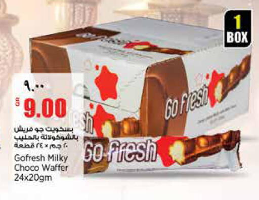 available at New Indian Supermarket in Qatar - Al Rayyan