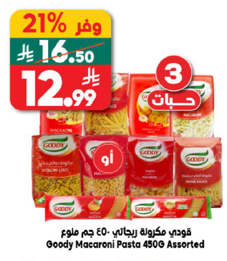 available at Dukan in KSA, Saudi Arabia, Saudi - Mecca