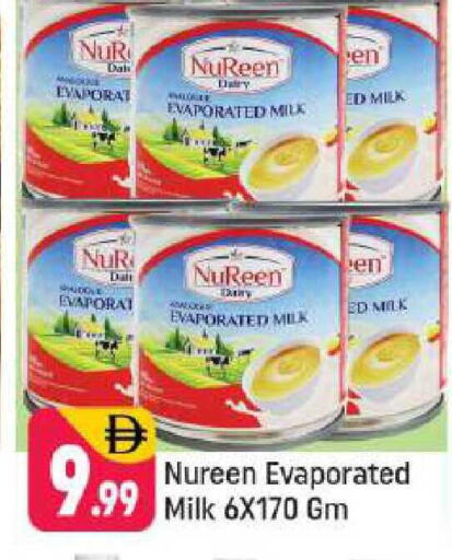 available at شكلان ماركت in الإمارات العربية المتحدة , الامارات - دبي