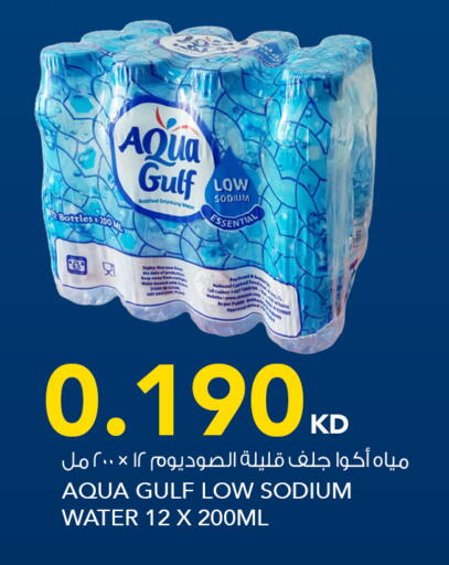 available at  ALNASSER HYPERMARKET in Kuwait - Kuwait City