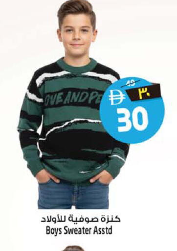 available at سفاري هايبرماركت in الإمارات العربية المتحدة , الامارات - دبي