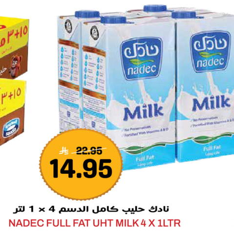 available at Grand Hyper in KSA, Saudi Arabia, Saudi - Jeddah
