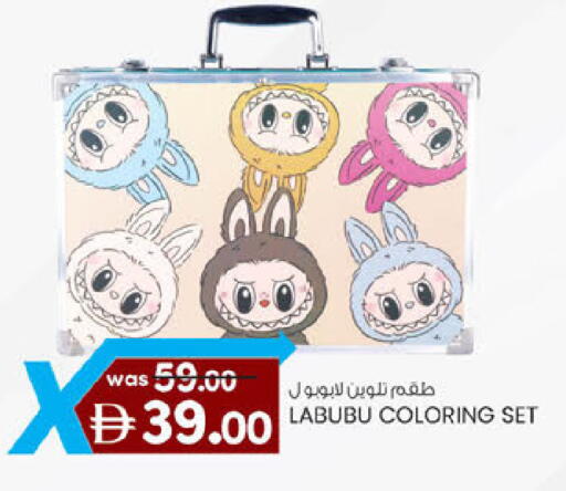 available at K M Trading  in UAE - Abu Dhabi