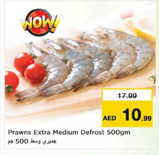 available at Nesto Hypermarket in UAE - Fujairah