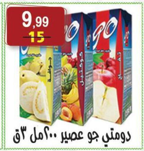 available at هايبر النسر in Egypt - القاهرة