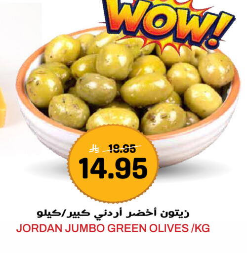 available at Grand Hyper in KSA, Saudi Arabia, Saudi - Jeddah