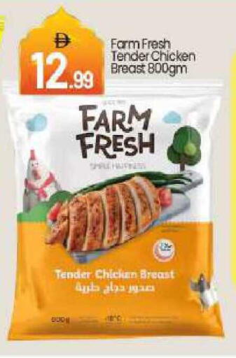 available at بيج مارت in الإمارات العربية المتحدة , الامارات - دبي