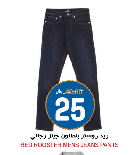 available at Grand Hyper in KSA, Saudi Arabia, Saudi - Riyadh