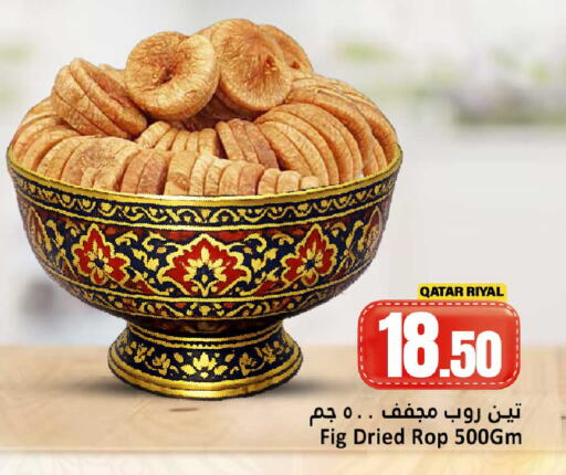 Fig available at Dana Hypermarket in Qatar - Al Shamal