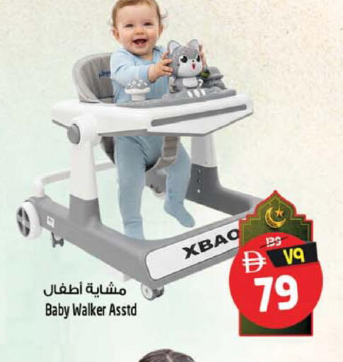 available at Safari Hypermarket  in UAE - Dubai