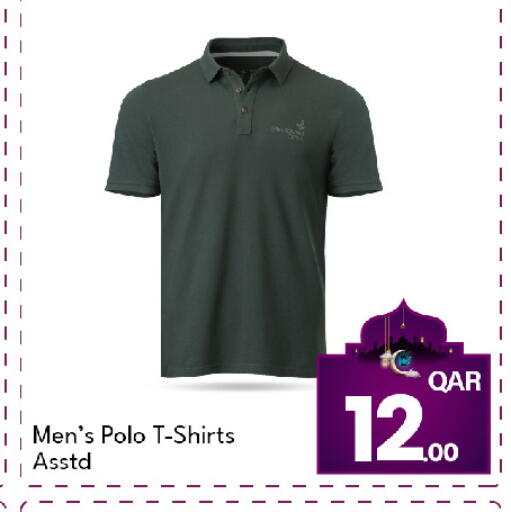 available at جي-ماكس هايبرماركت in قطر - الدوحة