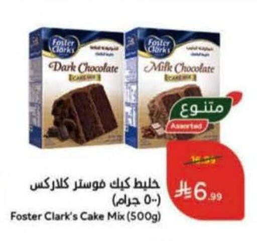 available at Hyper Panda in KSA, Saudi Arabia, Saudi - Al Qunfudhah