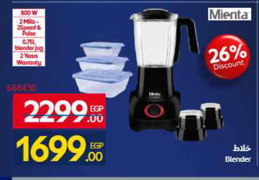 available at Carrefour  in Egypt - Cairo