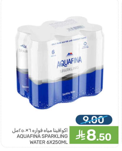 available at Mazaya in KSA, Saudi Arabia, Saudi - Qatif