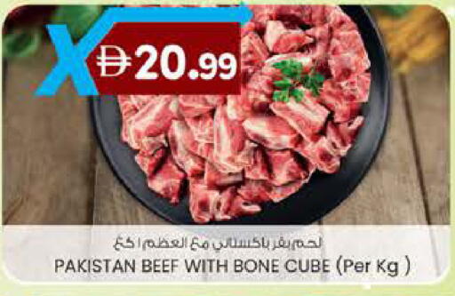 available at K M Trading  in UAE - Abu Dhabi
