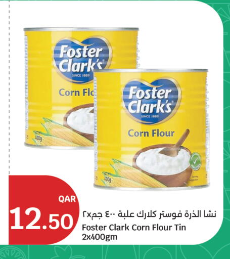 available at سيتي هايبرماركت in قطر - الشمال