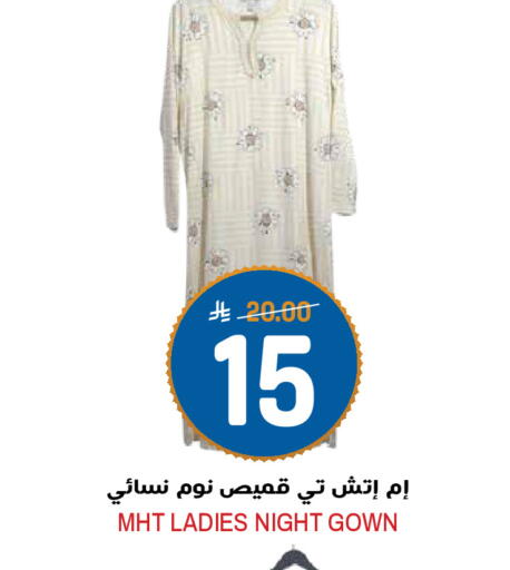 available at Grand Hyper in KSA, Saudi Arabia, Saudi - Riyadh