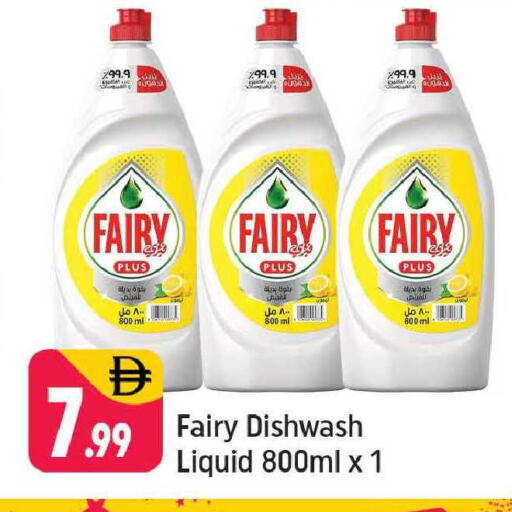 available at شكلان ماركت in الإمارات العربية المتحدة , الامارات - دبي