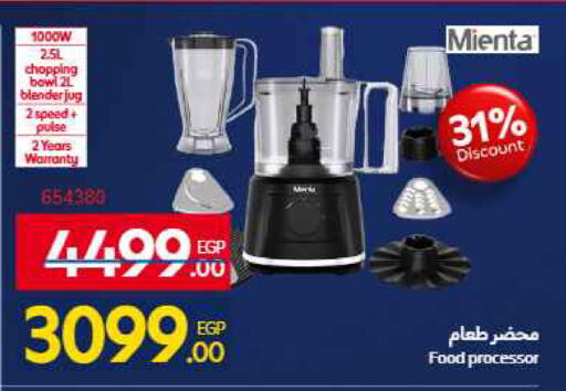 available at Carrefour  in Egypt - Cairo