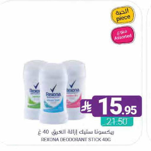 available at اسواق المنتزه in مملكة العربية السعودية, السعودية, سعودية - القطيف‎