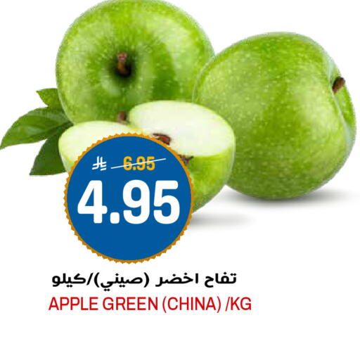 Apple from China available at Grand Hyper in KSA, Saudi Arabia, Saudi - Riyadh