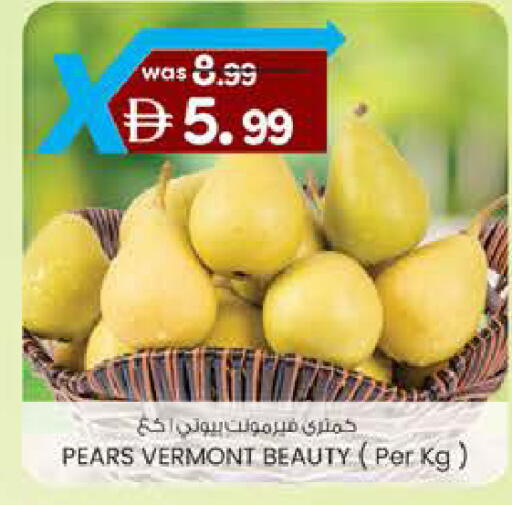 available at Safa Hyper in UAE - Al Ain