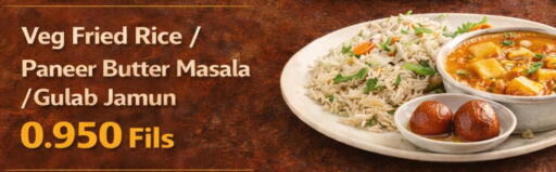 available at  ALNASSER HYPERMARKET in Kuwait - Kuwait City