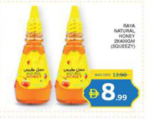 available at Seven Emirates Supermarket in UAE - Abu Dhabi