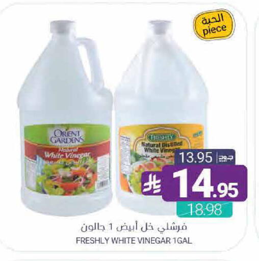 available at Muntazah Markets in KSA, Saudi Arabia, Saudi - Dammam
