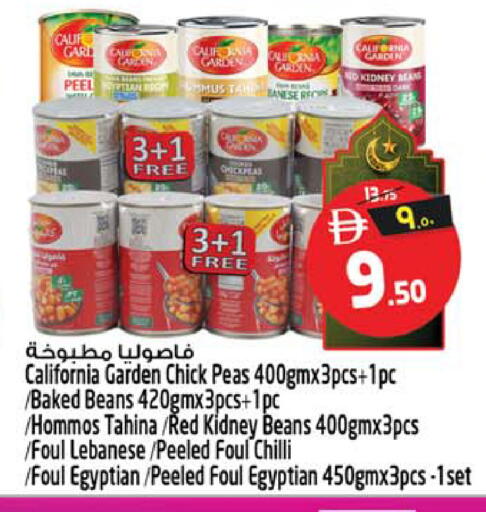 Peas Chilli available at Safari Hypermarket  in UAE - Dubai