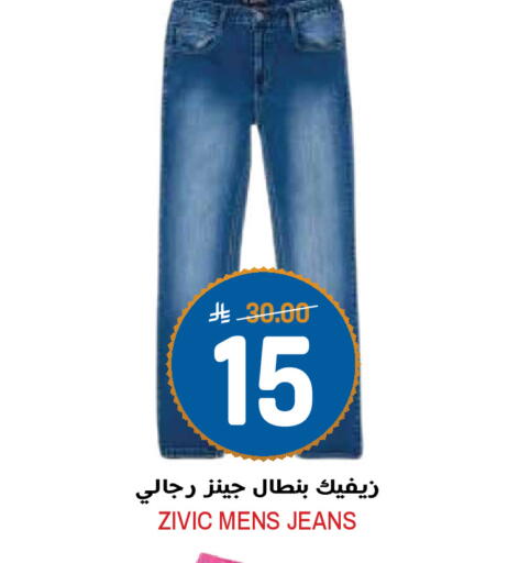 available at Grand Hyper in KSA, Saudi Arabia, Saudi - Riyadh