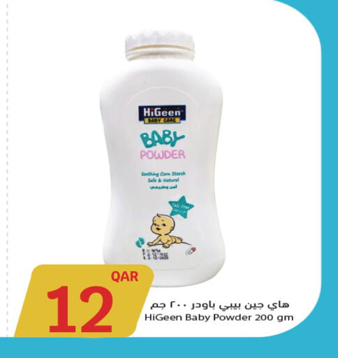 available at سيتي هايبرماركت in قطر - الشحانية