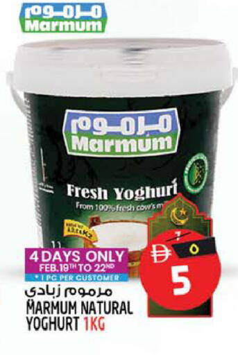 available at Safari Hypermarket  in UAE - Dubai