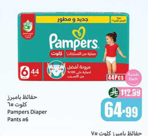 available at Othaim Markets in KSA, Saudi Arabia, Saudi - Medina