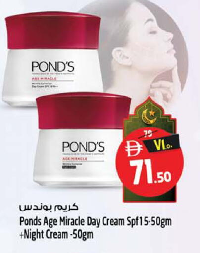 available at Safari Hypermarket in UAE - Sharjah / Ajman