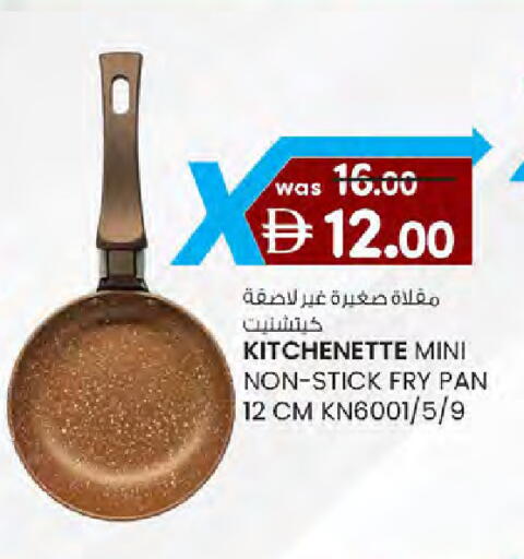 available at ك. الم. للتجارة in الإمارات العربية المتحدة , الامارات - دبي