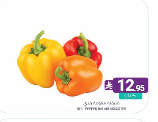 Bell Pepper available at اسواق المنتزه in مملكة العربية السعودية, السعودية, سعودية - القطيف‎