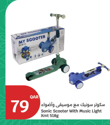 available at City Hypermarket in Qatar - Al Shamal