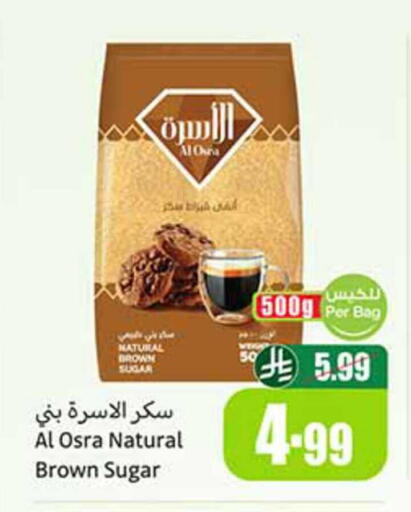 available at Othaim Markets in KSA, Saudi Arabia, Saudi - Arar
