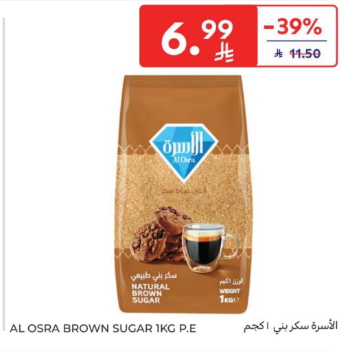 available at كارفور in مملكة العربية السعودية, السعودية, سعودية - الخبر‎