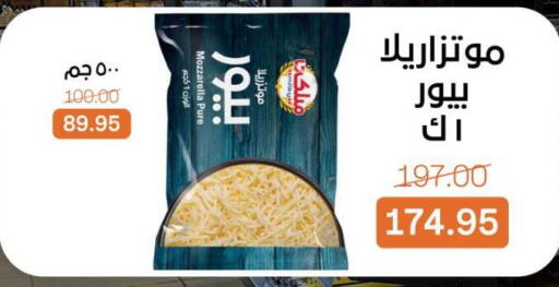 available at Beit El Gomla in Egypt - Cairo