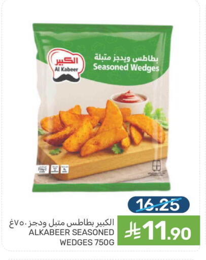 available at  مـزايــا in مملكة العربية السعودية, السعودية, سعودية - القطيف‎
