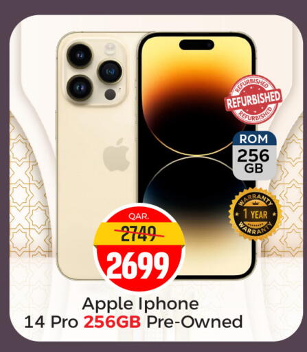 Apple available at Paris Hypermarket in Qatar - Doha